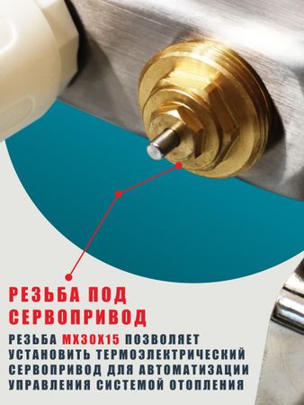 Коллекторная группа с расходомерами AS-K002,   2 вых. (н/ж, авт.возд.+дренаж+кронштейны)