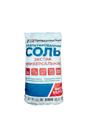 Соль таблетированная для регенерации систем умягчения (мешок 25кг) ПАТ