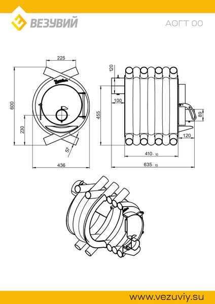 Печь длительного горения г/г "ВЕЗУВИЙ" АОГТ тип 00, до 100 куб.м.