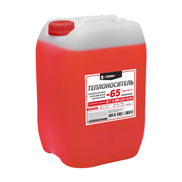 Теплоноситель TERMOPLUS 65 - 20кг. (красный)