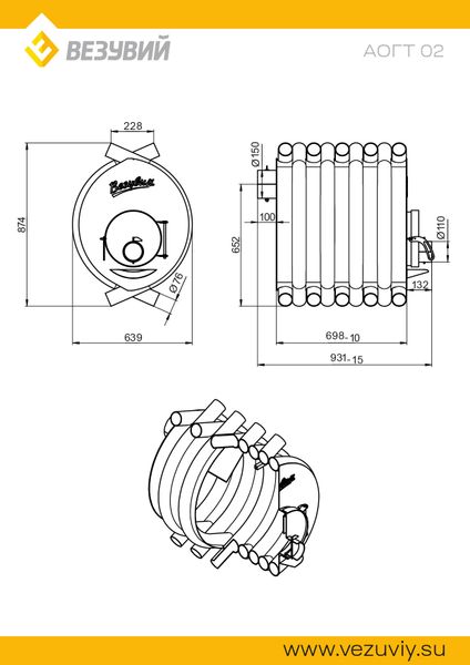 Печь длительного горения г/г "ВЕЗУВИЙ" АОГТ тип 02, до 400 куб.м.