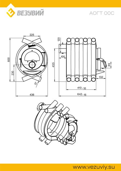 Печь длительного горения г/г "ВЕЗУВИЙ" АОГТ тип 00 с/с, до 100 куб.м.