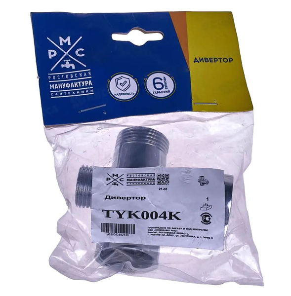 Дивертор с катриджем TYK 004К (переключатель душа)