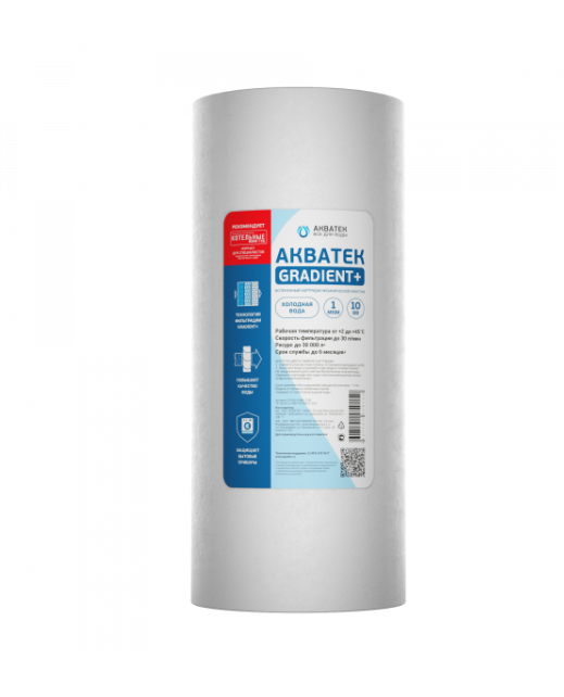 Картридж из вспененного РР, Акватек 10 BB для холодной воды 1мкм