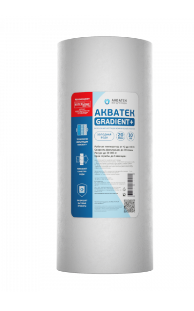 Картридж из вспененного РР, Акватек 10 BB для холодной воды 20мкм