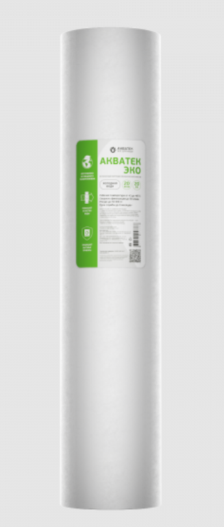 Картридж из вспененного РР, Акватек ЭКО 20 BB для холодной воды 20мкм