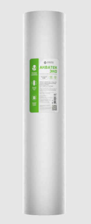 Картридж из вспененного РР, Акватек ЭКО 20 BB для холодной воды 50мкм