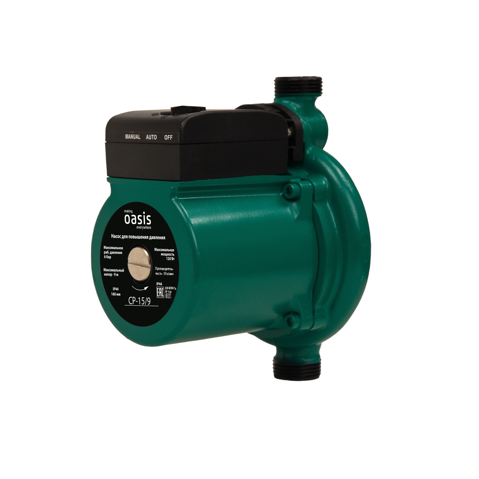 Насос повышения давления CP 15-9 (1/2", Qmax-1.8м3/ч, Hmax-9м., N-120Вт, мокрый ротор) с гайками