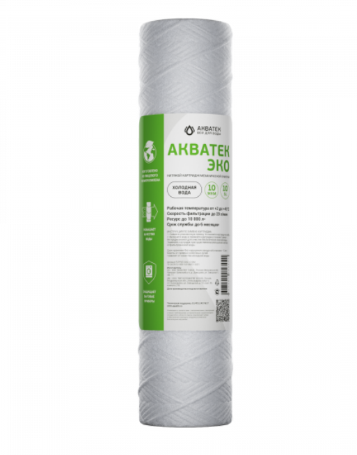 Картридж нитяной Акватек ЭКО 10 SL для холодной воды 10 микрон