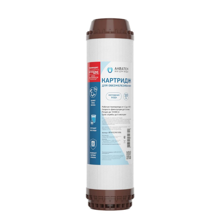 Картридж Акватек SL-10" (антижелезо)