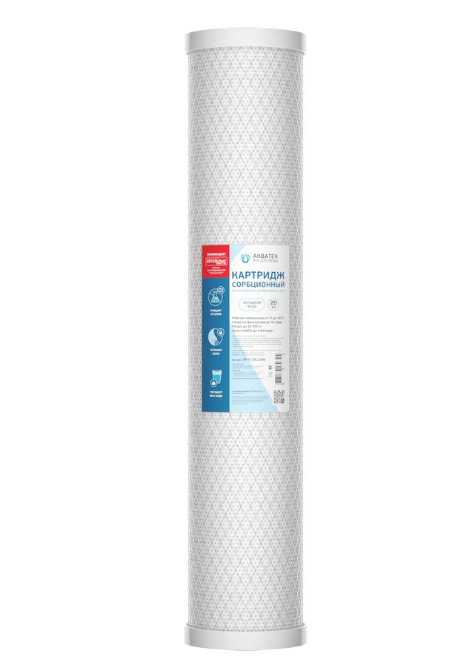 Картридж Акватек BB-20" (прессованный уголь)