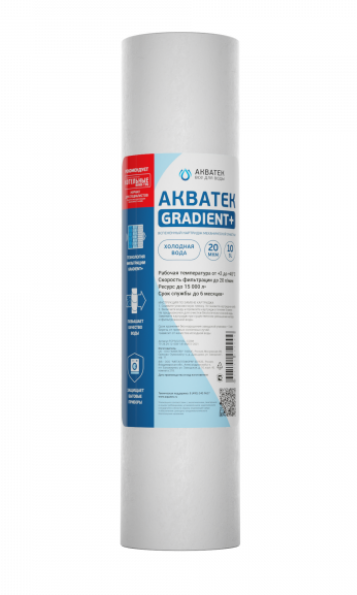 Картридж из вспененного РР, Акватек 10 SL для холодной воды 20мкм