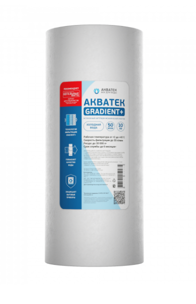 Картридж из вспененного РР, Акватек 10 BB для холодной воды 50мкм