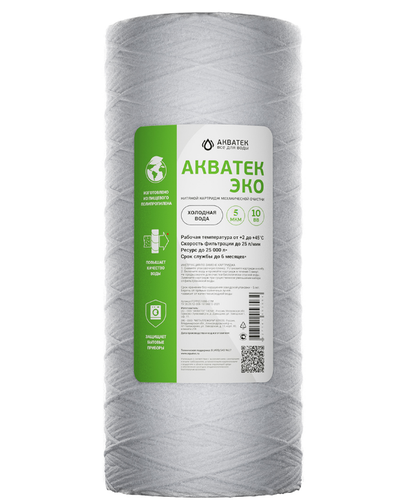 Картридж нитяной Акватек ЭКО 10 BB для холодной воды 5 микрон