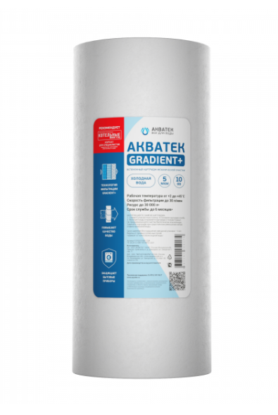 Картридж из вспененного РР, Акватек 10 BB для холодной воды 5мкм