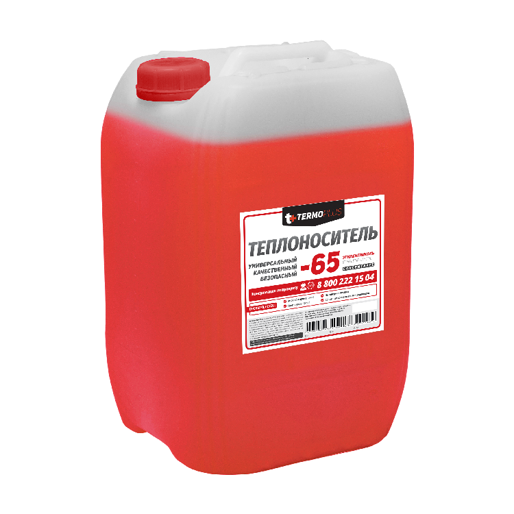 Теплоноситель TERMOPLUS 65 - 20кг. (красный)