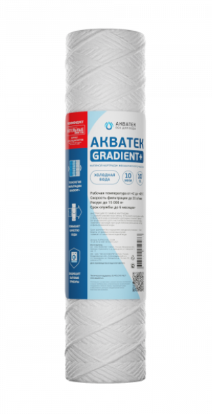 Картридж нитяной Акватек 10 SL для холодной воды 10 микрон