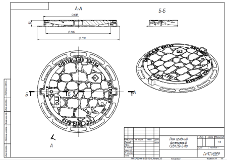 Люк чугунный, средний С (В125) с замковым устройством
