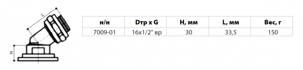 Угольник с креплением ВР 16х1/2" 105о покрытие никель (металлопластик)