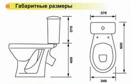 Унитаз "Персона" с бачком, белый, 1 кн.арм., косой выпуск, нижн.подв., сид. полипропилен, поручень