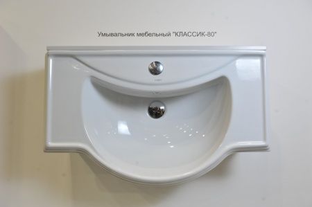 Умывальник мебельный "Классик-800" с переливом, без комплекта, 1 отверстие, белый