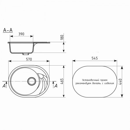 Мойка ML-GM17 овальная, бежевая иск. мрамор 570х465х180мм (328)