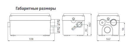 Канализационная насосная станция SANIVORT 255 А (250 Вт, Qмакс - 80 л/мин; Нмакс - 5 м)