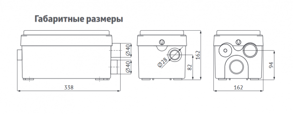Канализационная насосная станция SANIVORT 255 А (250 Вт, Qмакс - 80 л/мин; Нмакс - 5 м)