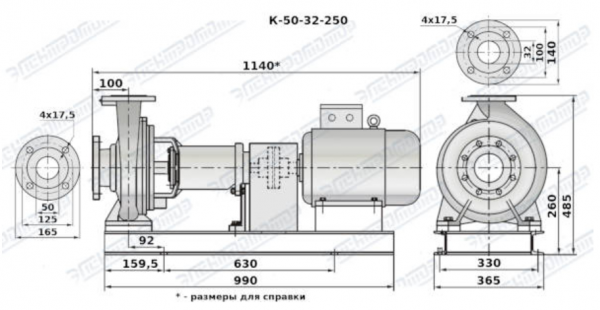 Насос (агрегатированный) К 50-32-250/4-с  (1,5х1500)