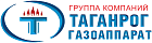 ТАГАНРОГ ГАЗОАППАРАТ