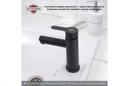Смеситель РМС для умыв. однор. низк.изл SUS124BL-001F