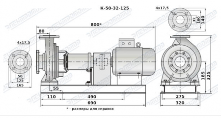 Насос (агрегатированный) К 50-32-125-с  (2,2х3000)