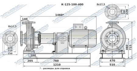 Насос (агрегатированный) К 125-100-400а-с  (22х1500)