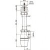 Сифон бутылочный, малый, нерж. сетка (63мм) 1 1/4х40, удлиненный патрубок (без трубы)