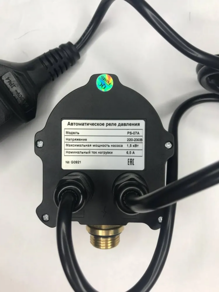 Реле давления автоматическое для насоса TIM PS-07А 1/2" нар. (диапазон настройки 1,5-2,9 бар)
