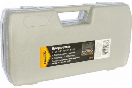 Набор клуппов  1/4"-3/8"-1/2"-3/4"-1"-1 1/4", плашкодержатель с трещоткой, (9 предметов)