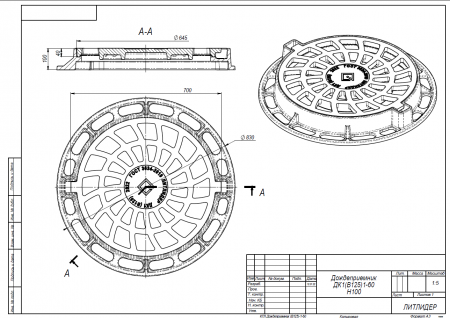 Дождеприемник круглый чугунный ДБ2(ДК-60) (В125)