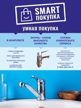 Смеситель BOOU для кух. однор.,низк.изл. B8282-14A