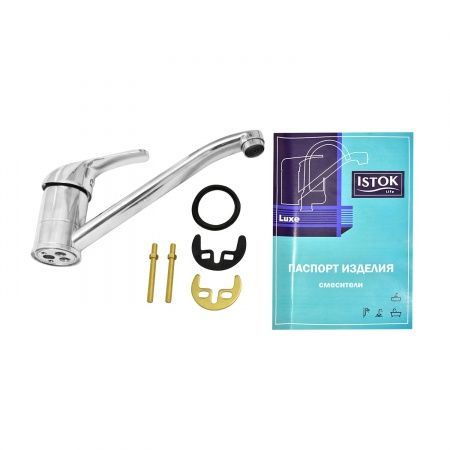 Смеситель для мойки латунный одноручный  "Istok life Luxe"  картридж 40 мм