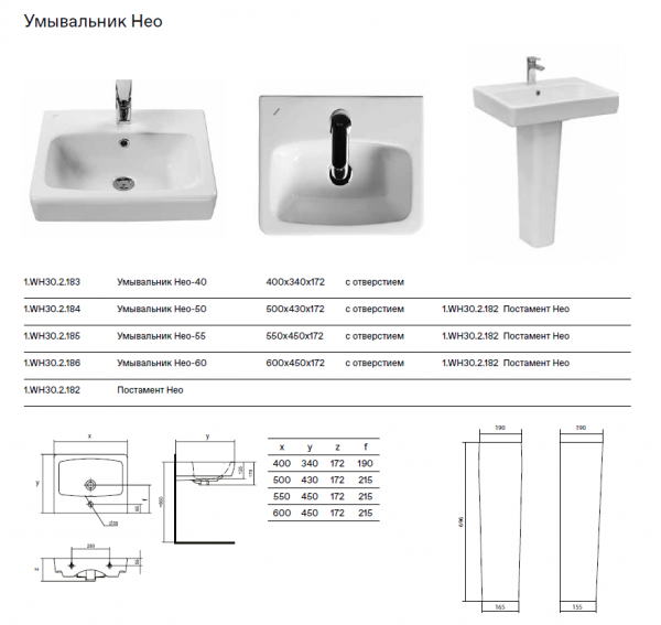 Умывальник "Нео-40" с переливом, без комплекта, 1 отверстие, белый