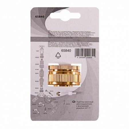 Адаптер (штуцер) ЛАТУННЫЙ на трубу ВР 1" для быстроразъемного соединения садовых шлангов