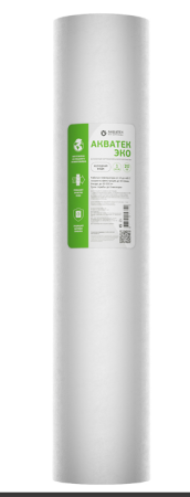 Картридж из вспененного РР, Акватек ЭКО 20 BB для холодной воды 1мкм