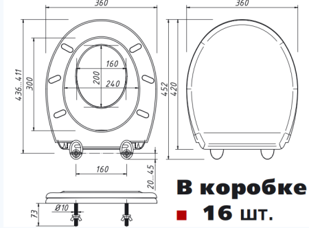 Сиденье белое семейное, ширина 360мм, длина 411-436мм, крепление 160мм (с резин. амортизаторами)