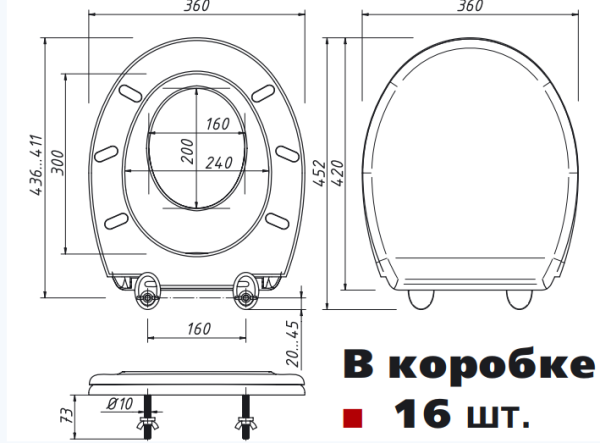 Сиденье белое семейное, ширина 360мм, длина 411-436мм, крепление 160мм (с резин. амортизаторами)