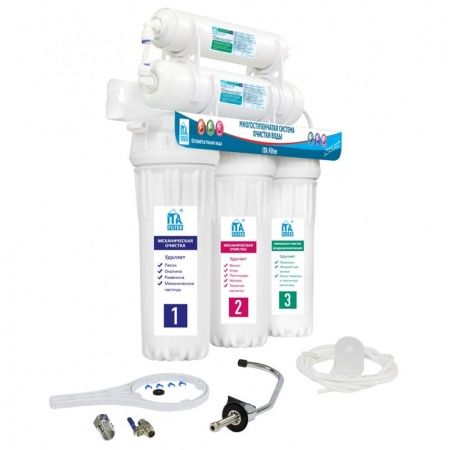 Питьевая система "Онега-5ст-Умягчающий"
