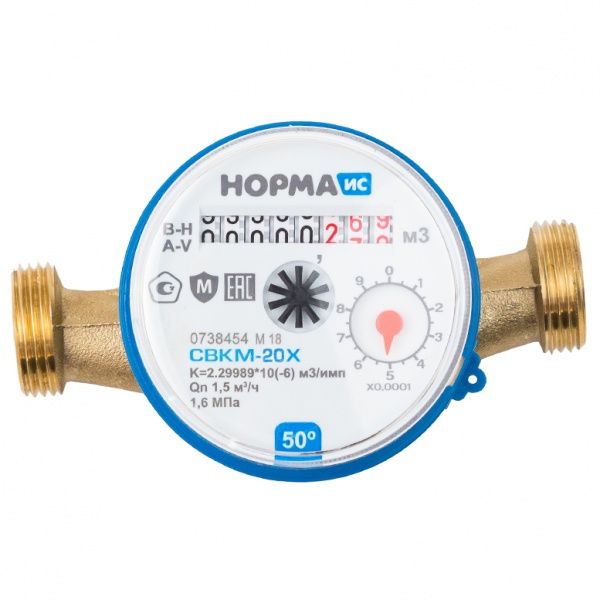 Счетчик воды "Норма" СВКМ-20 Х, L-130 (с присоединителями)