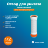 Гофроподвод к унитазу Ду110 L-55см АРМИРОВАННЫЙ