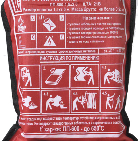 Кошма (противопожарное полотно) ПП-600 (1,5х2,0 м)