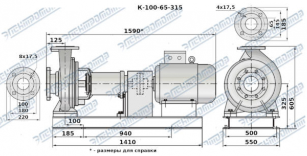 Насос (агрегатированный) К 100-65-315в-с  (45х3000)