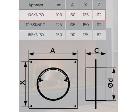 Соединитель круглых каналов d=100 мм. (с монтажной пластиной и клапаном) пластиковый, белый
